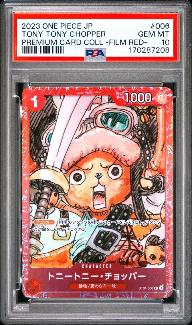 2023 #006 Tony Tony Chopper PSA 10 One Piece Japanese Premium Card Collection -One Piece Film Red-