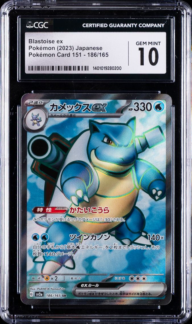 2023 #186 Blastoise EX CGC 10 Japanese Sv2a- 151 Pokemon