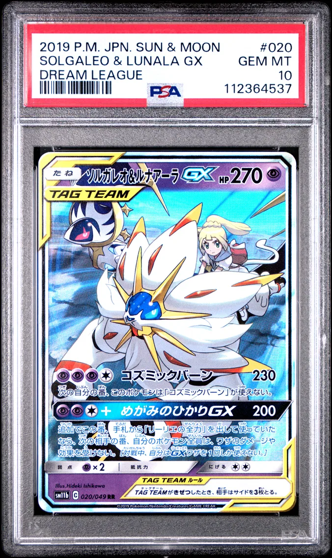 2019 #020 Solgaleo & Lunala GX PSA 10 Japanese Sun & Moon Dream League