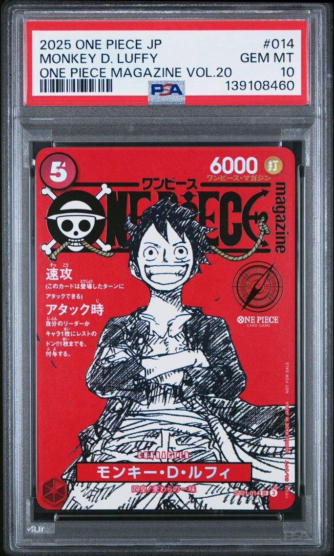 2025 #014 Monkey D. Luffy One Piece Magazine Vol.20 PSA 10 Japanese Promos One Piece