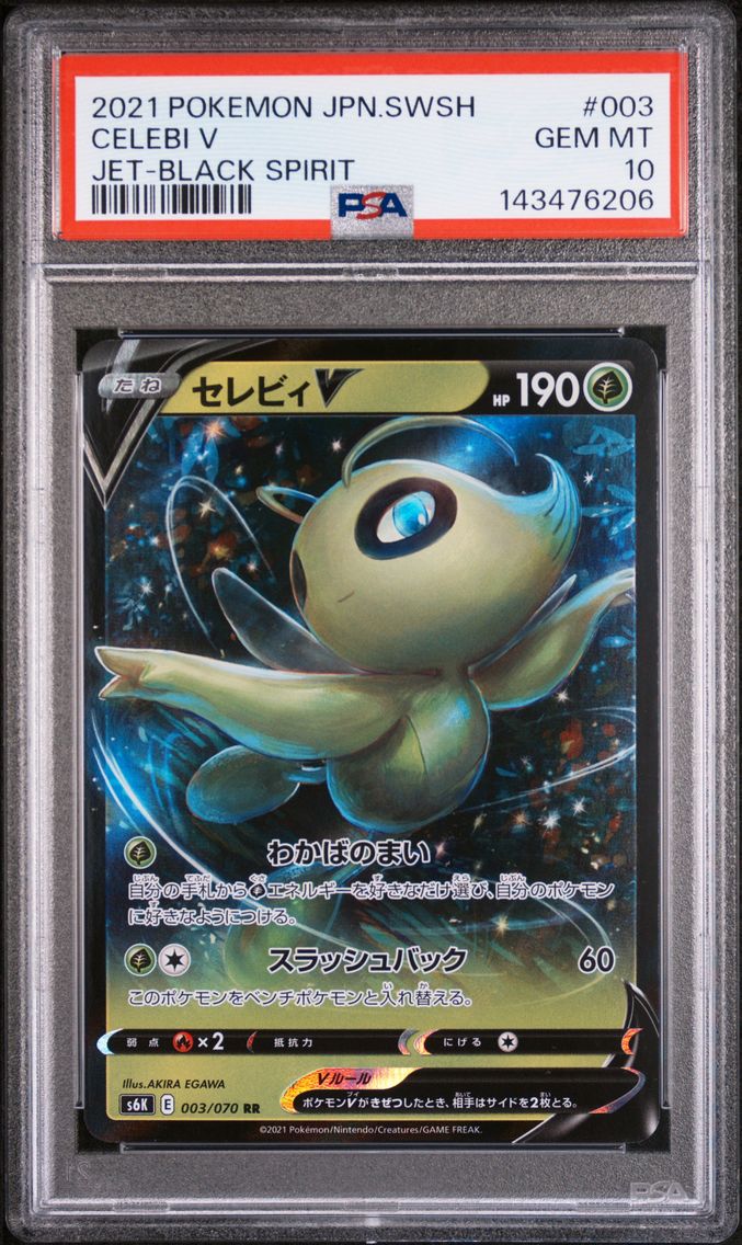 2021 #003 Celebi V PSA 10 Japane