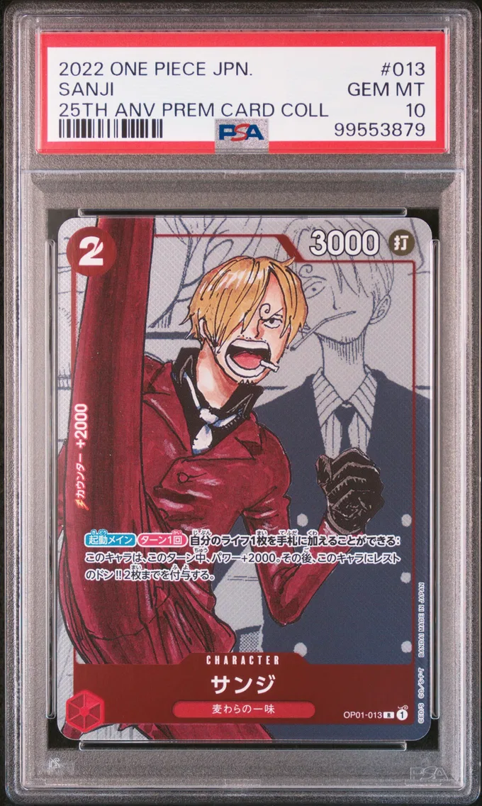 2022 #013 Sanji PSA 10 One Piece Japanese 25th Anniversary Premium Card Collection