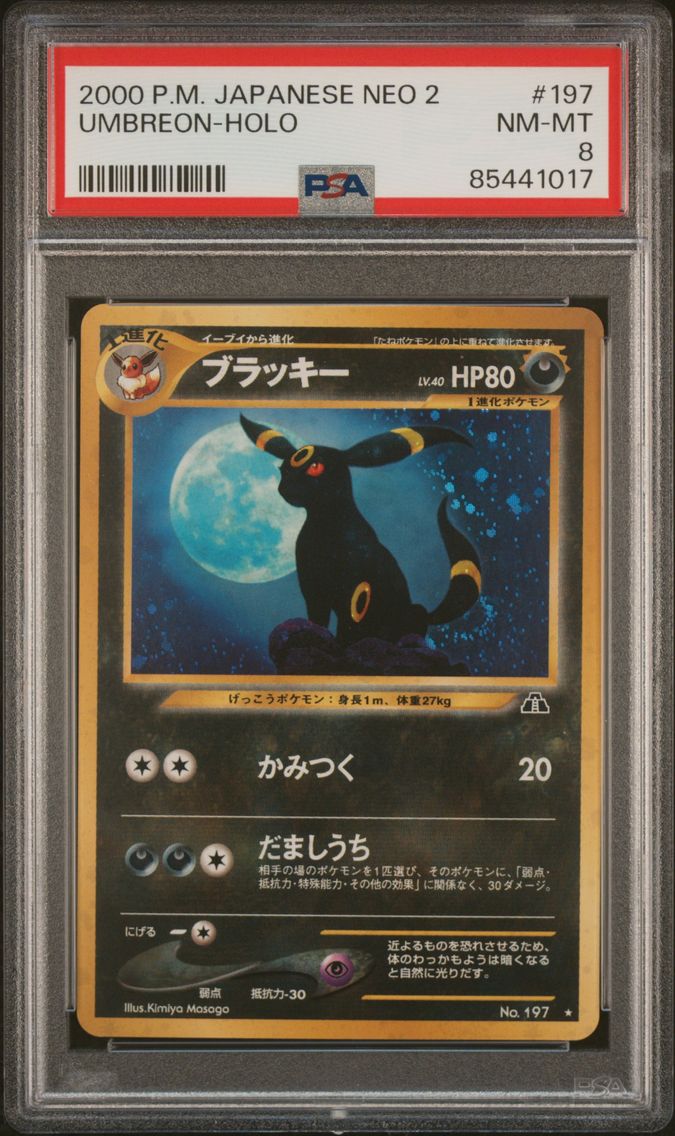2000 #197 Umbreon-Holo PSA 8 Jap