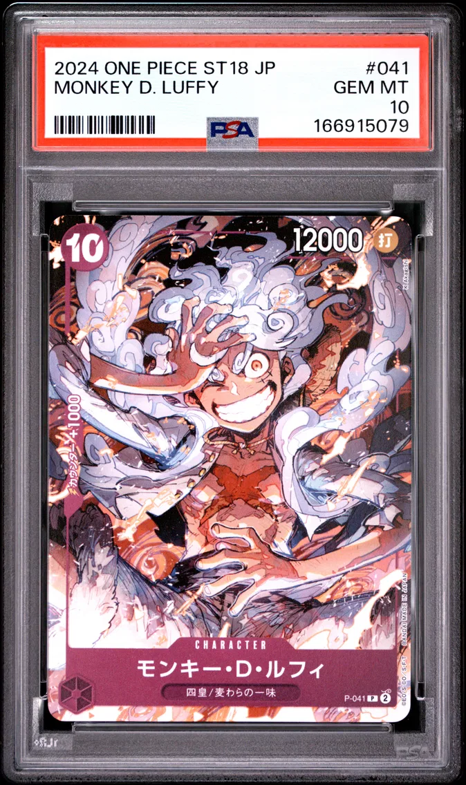2024 #041 Monkey D. Luffy PSA 10 One Piece Japanese Starter Deck ST18-Purple Monkey D. Luffy