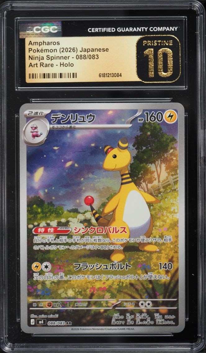 2026 #88 Ampharos CGC 10 Pokemon Japanese Mega Ninja Spinner AR