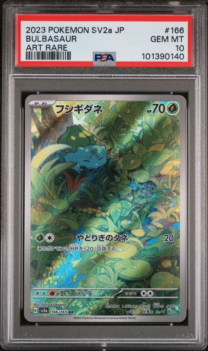 2023 #166 BULBASAUR PSA 10 POKEMON JAPANESE SV2a-POKEMON 151 | ART RARE