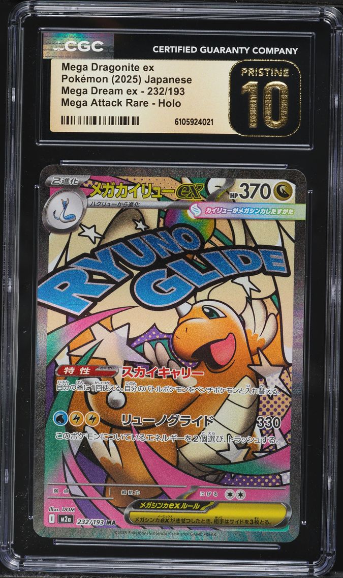 Mega Dragonite ex - 232/193