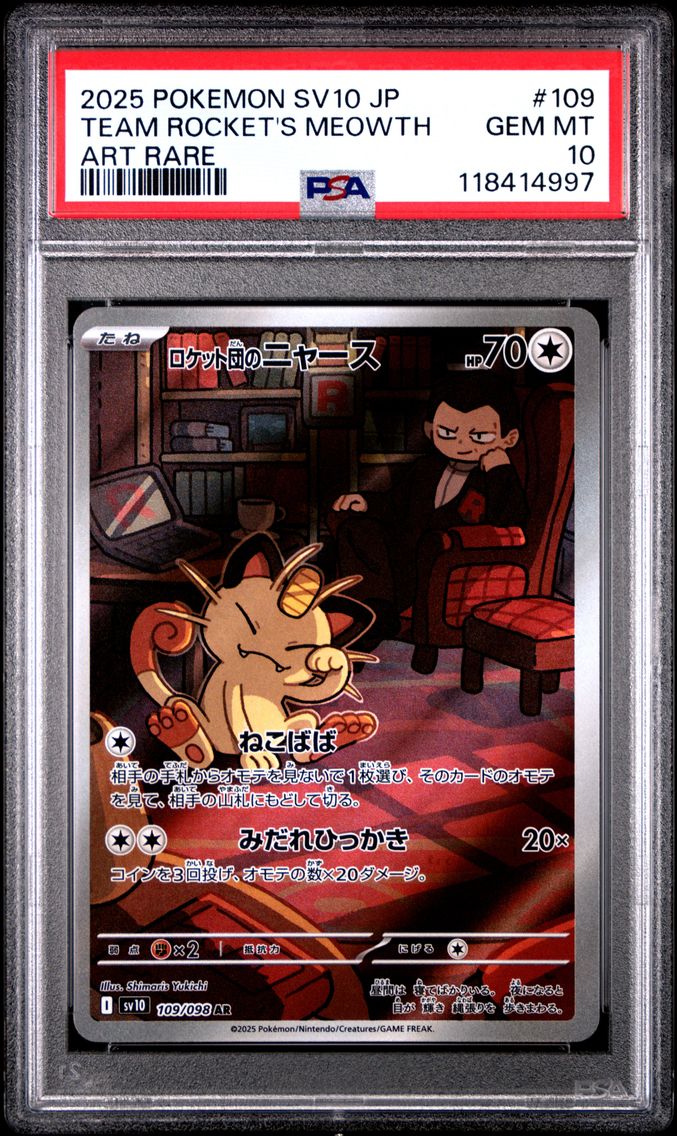 2025 #109 Team Rocket's Meowth PSA 10 Japanese SV10-Glory of Team Rocket Pokemon