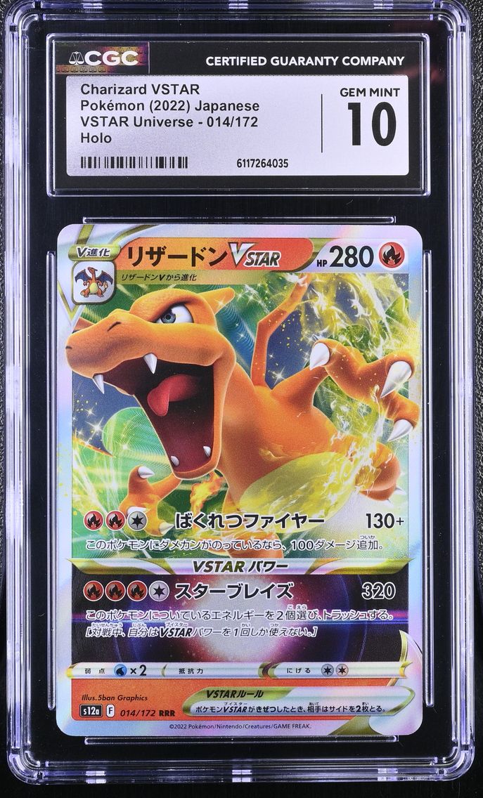 2022 #014 Charizard VSTAR CGC 10