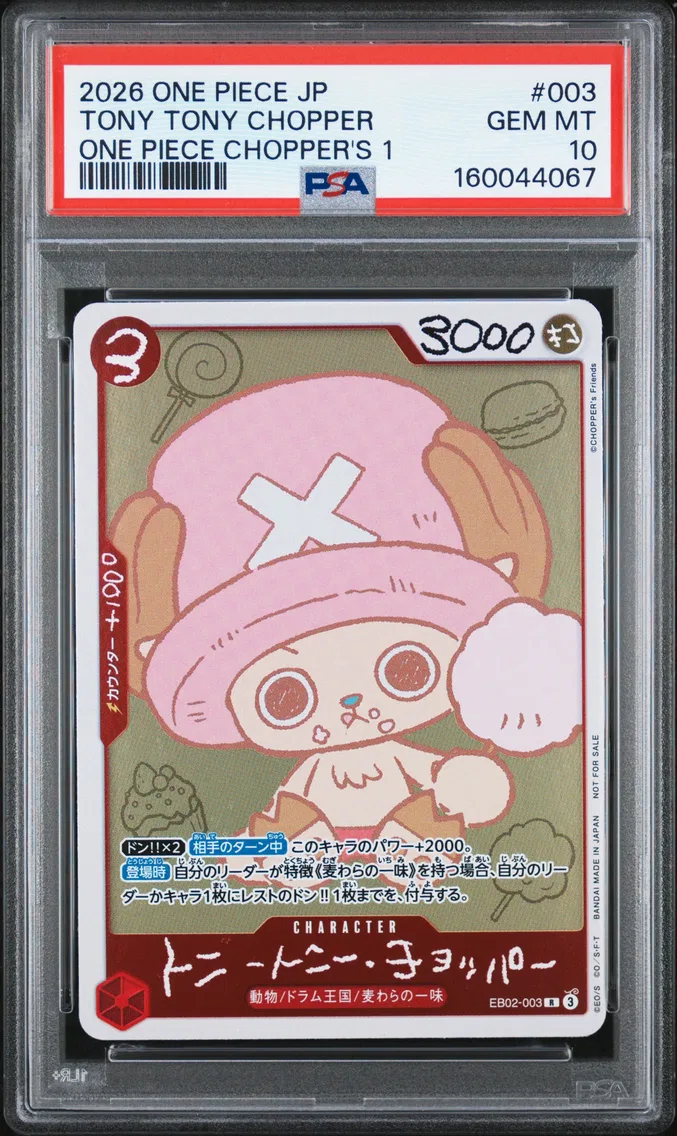 2026 #003 Tony Tony Chopper PSA 10 One Piece Japanese Promos