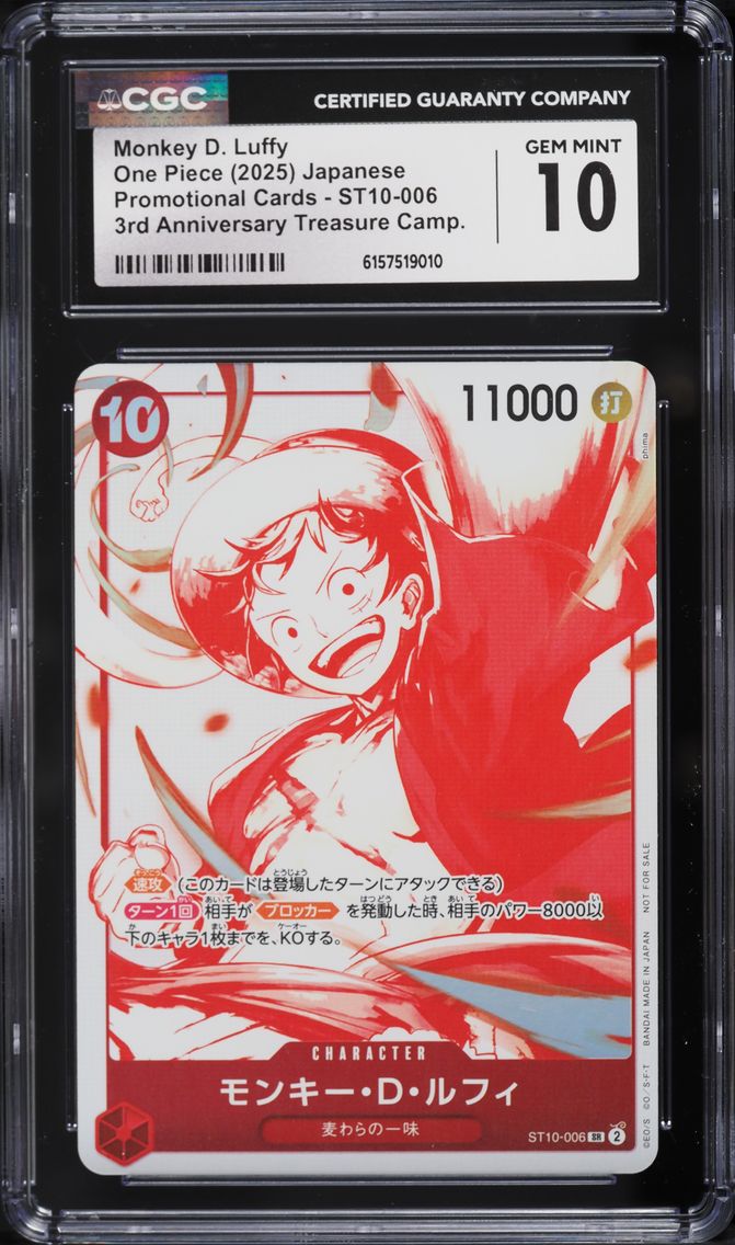 2025 #ST10-006 Treasure SR Monkey D. Luffy CGC 10 PRISTINE GEM Promo 3rd Anniversary One Piece