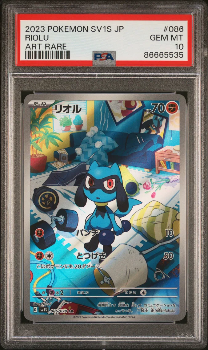 2023 #086 Riolu PSA 10 Japanese Sv1s-Scarlet EX