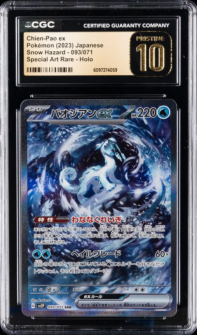 2023 #093 Chien-Pao EX CGC 10 Pristine Japanese Sv2p-Snow Hazard Pokemon