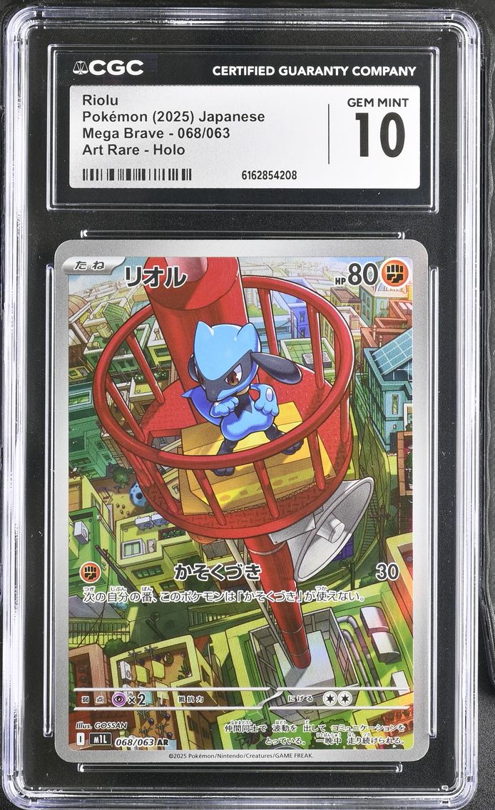 2025 #068 Riolu CGC 10 Mega Brave - M1L - Japanese