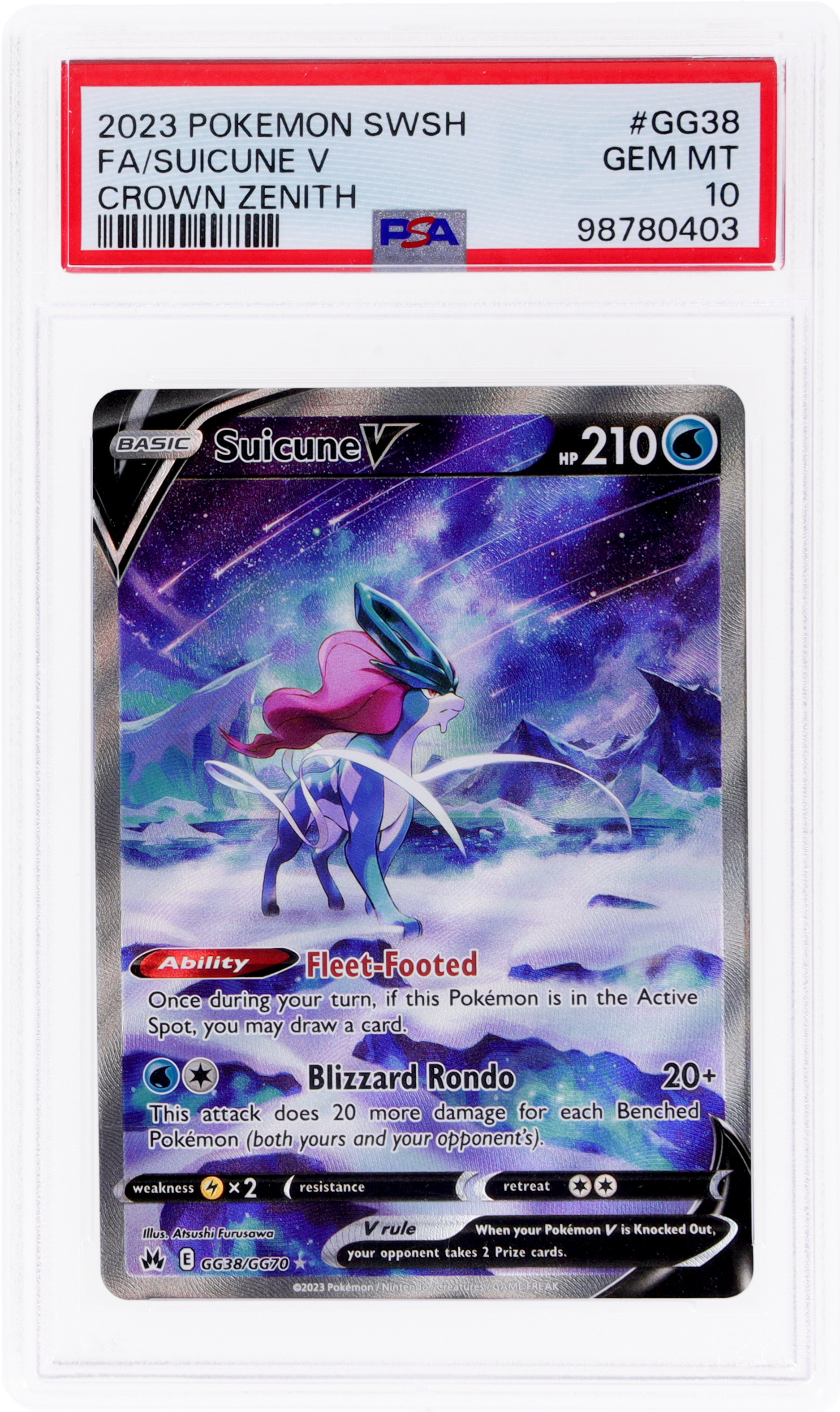 Full Art/Suicune V