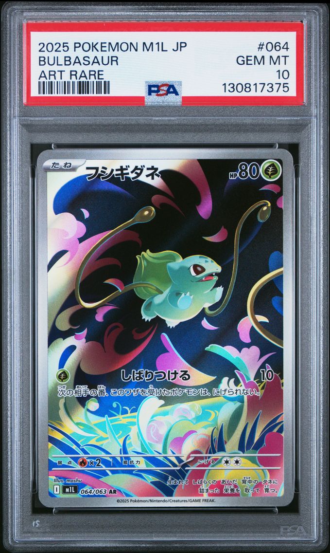 2025 #064 Bulbasaur PSA 10 Japanese M1l-Mega Brave Pokemon