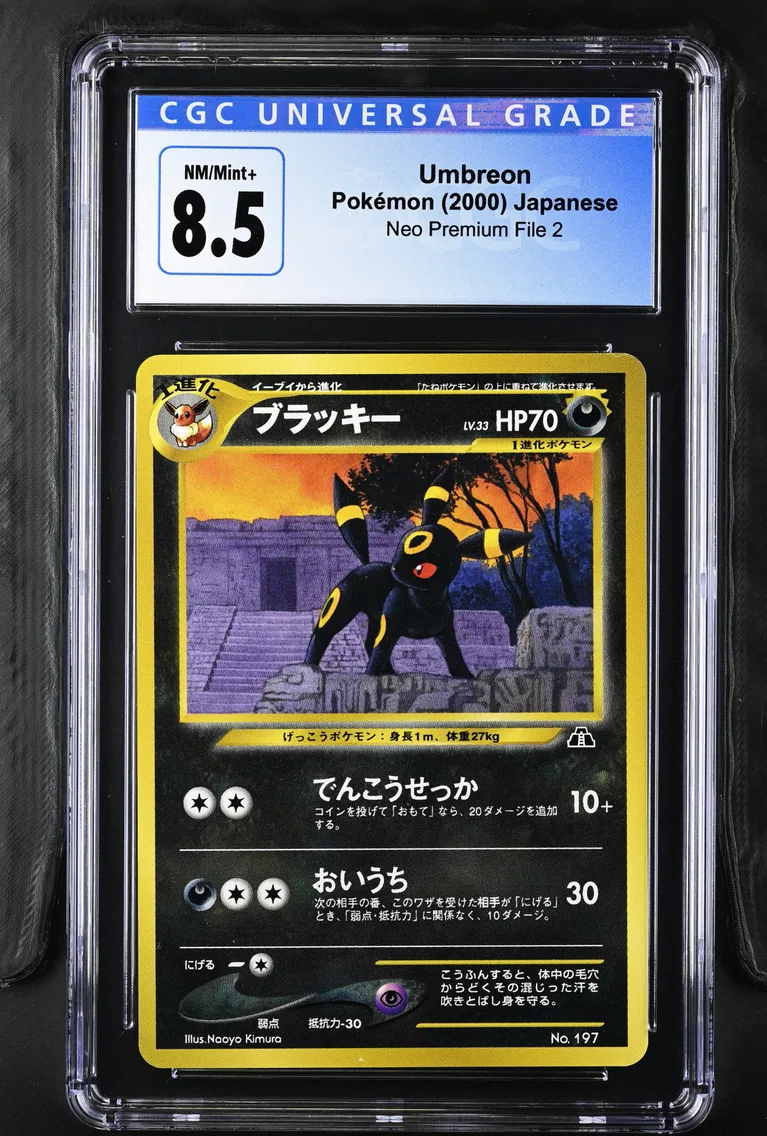 2000 #NA Umbreon CGC 8.5 Neo Premium File 2 - Japanese