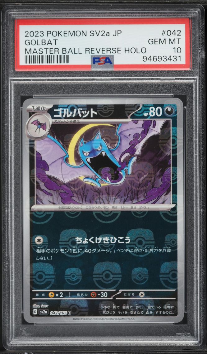 2023 #042 Golbat Master Ball Reverse Holo PSA 10 Japanese Sv2a- 151 Pokemon