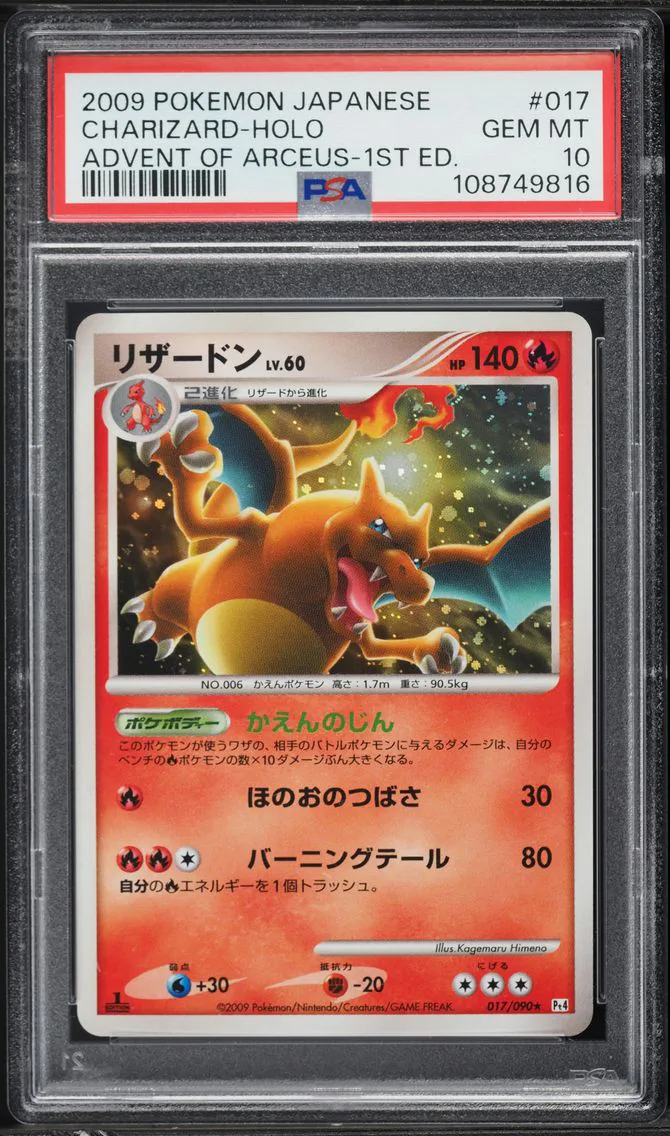 2009 #017 Charizard-Holo 1st Edition PSA 10 Japanese Advent of Arceus Baseball