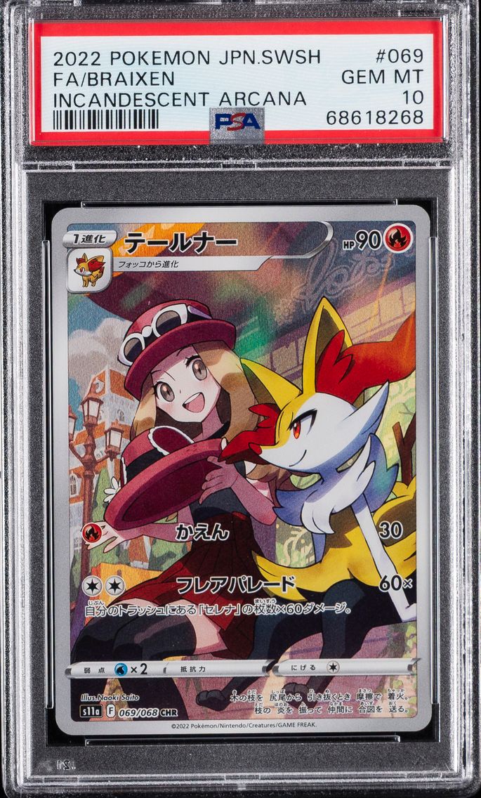 2022 #069 Full Art/Braixen PSA 10 Japanese Sword & Shield Incandescent Arcana Pokemon