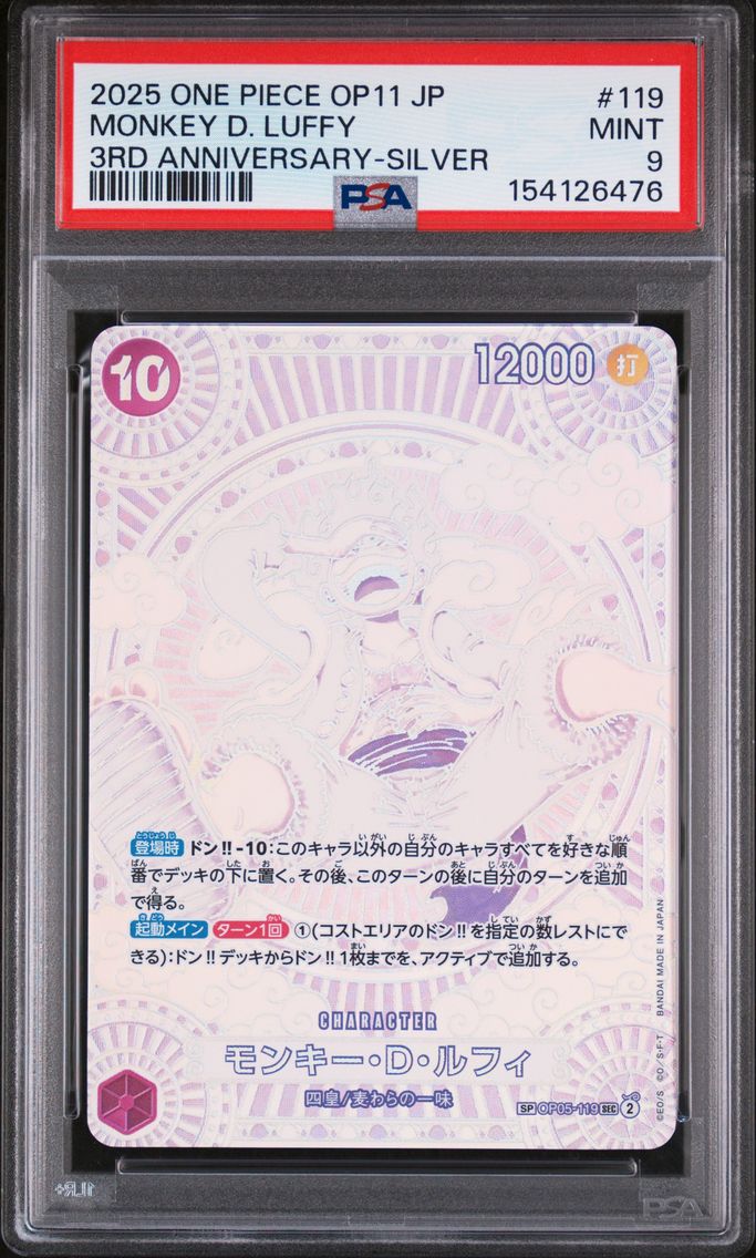 2025 #119 Monkey D. Luffy PSA 9