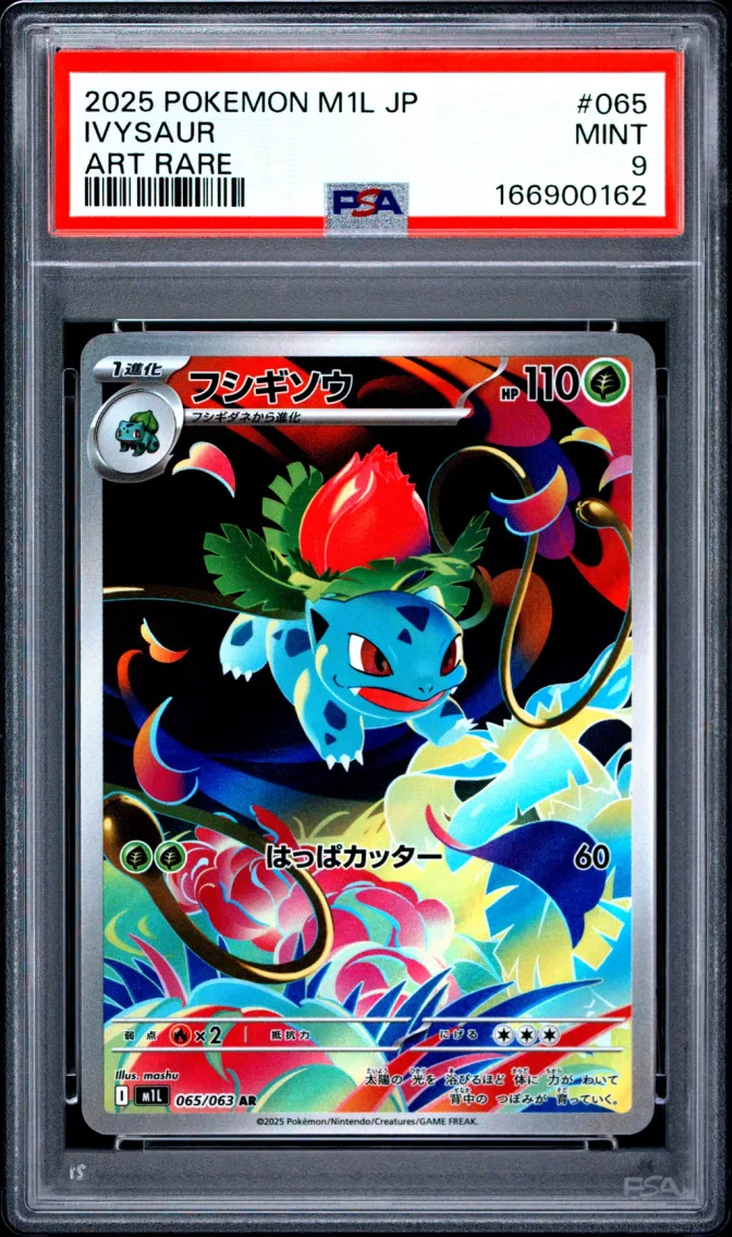 2025 #065 Ivysaur PSA 9 Japanese M1l-Mega Brave