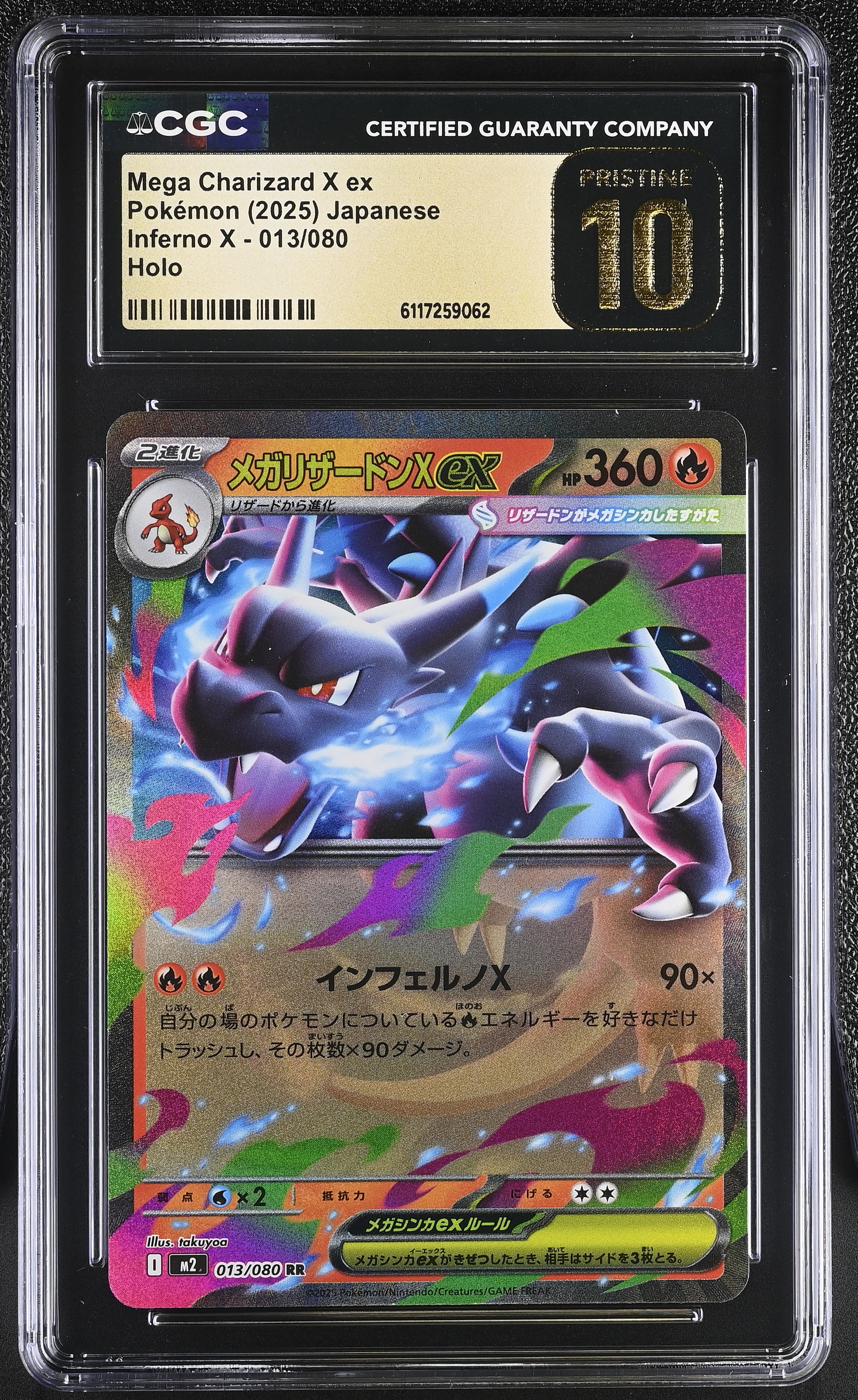 2025 #013 Mega Charizard X Ex CGC 10 Pristine Inferno X - M2 - Japanese