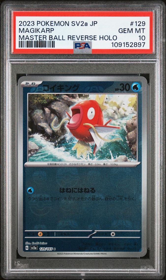 2023 #129 Magikarp Master Ball R