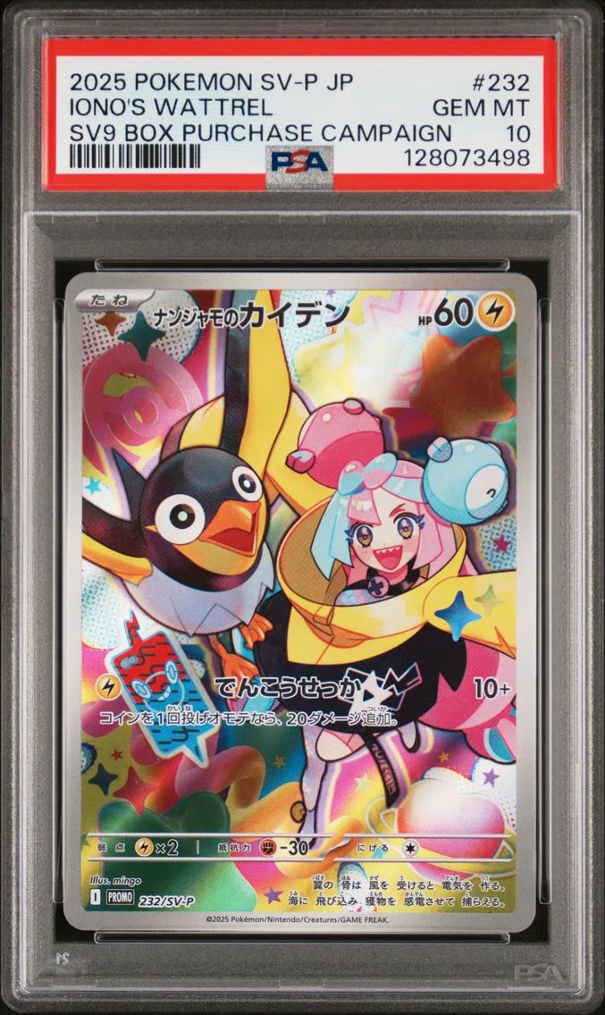 2025 #232 Iono's Wattrel PSA 10 Japanese SV-P Promo