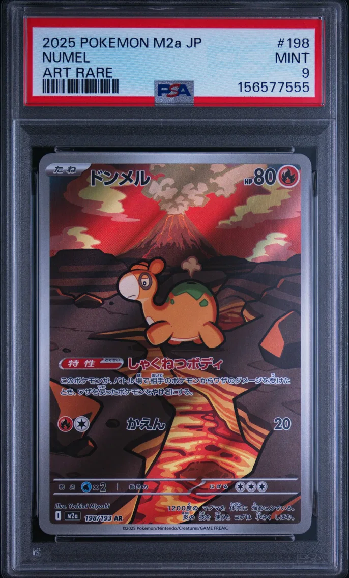 2025 #198 Numel PSA 9 Japanese M2a-Mega Dream EX