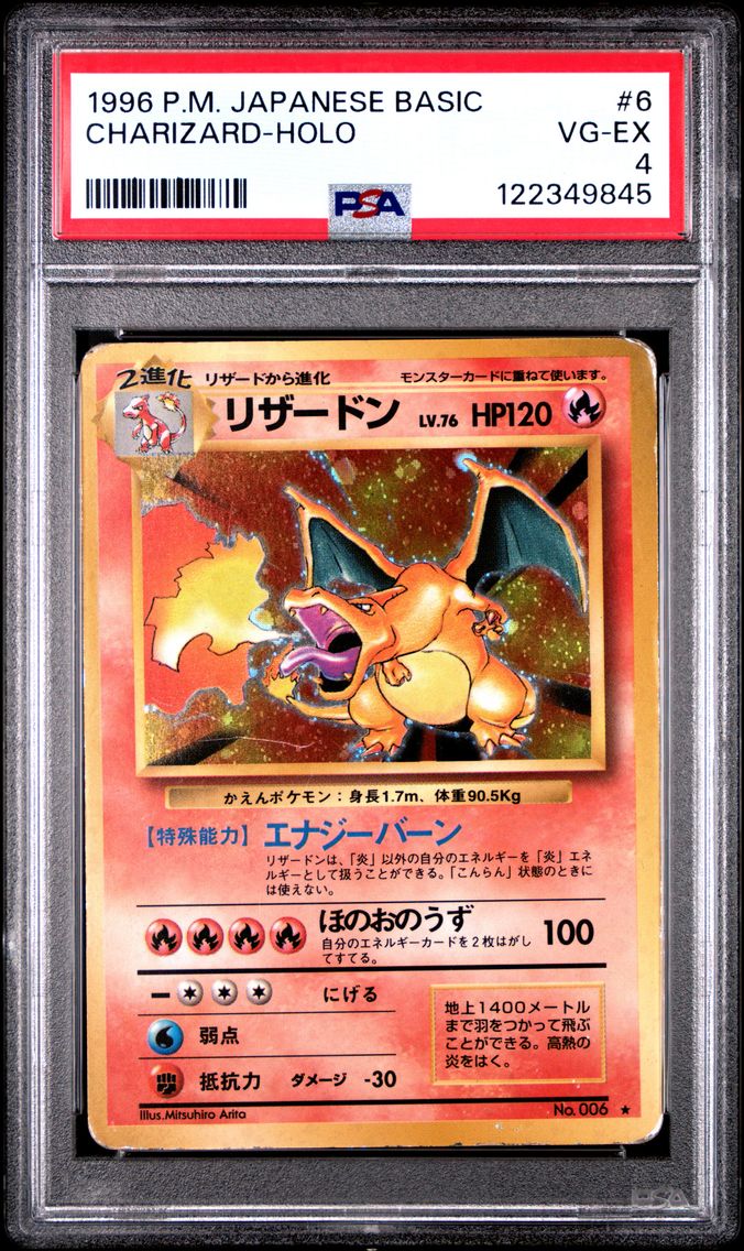 1996 #6 Charizard-Holo PSA 4 Jap