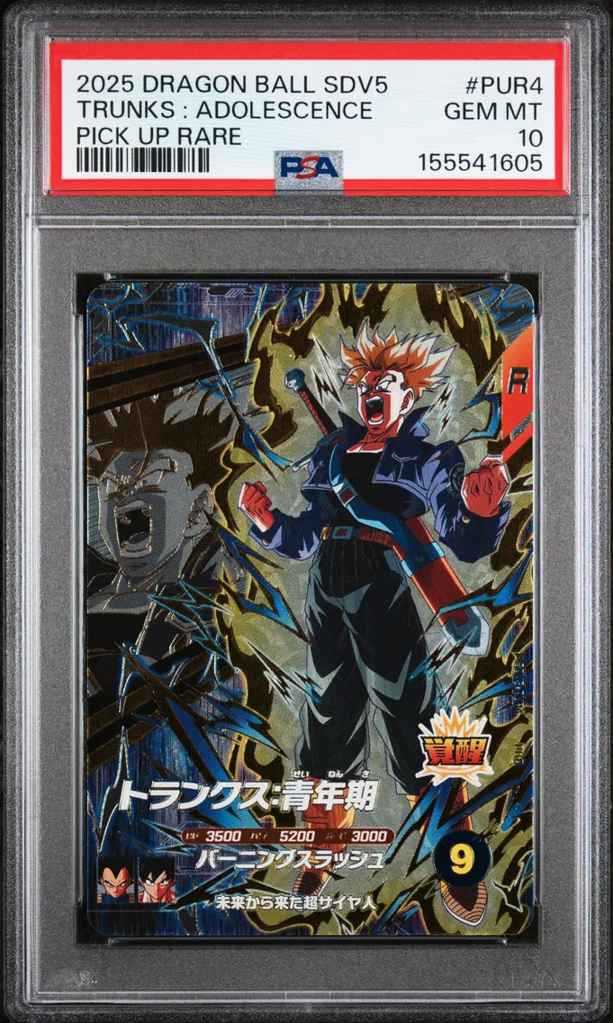 2025 #PUR4 Trunks : Adolescence PSA 10 Dragon Ball Super Divers 5