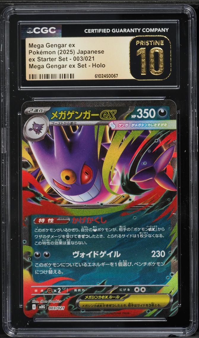 2025 #003 Mega Gengar EX CGC 10 Pristine Japanese Mbg-Mega Starter Set Mega Gengar EX Pokemon