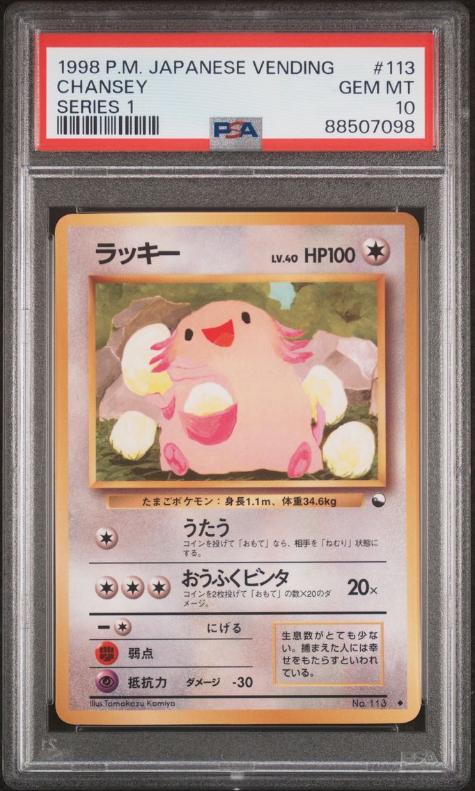 1998 #113 Chansey PSA 10 Japanes