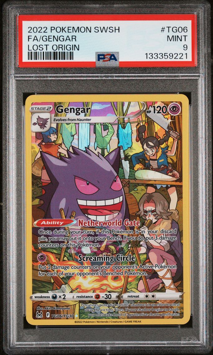 Gengar