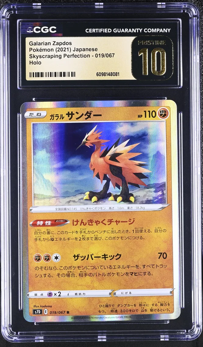 2021 #019 Galarian Zapdos CGC 10 Pristine Skyscraping Perfection - S7D - Japanese