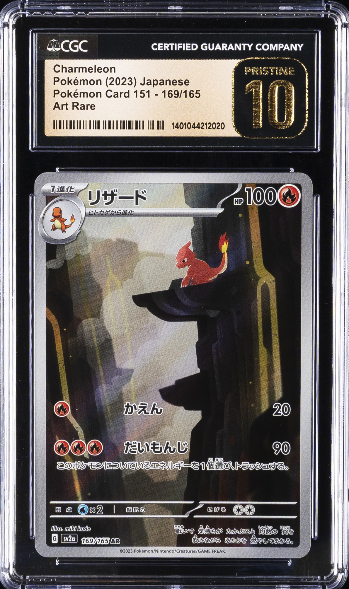 Charmeleon