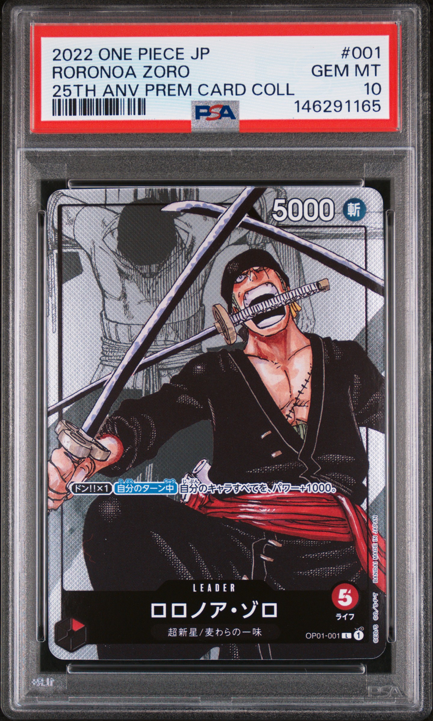 Roronoa Zoro Base
