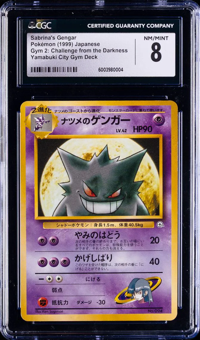 1999 Gym 2: Challenge from the Darkness - Japanese Sabrina's Gengar Japanese Yamabuki City Gym Deck CGC 8