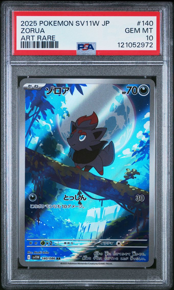 2025 #140 Zorua PSA 10 Japanese 