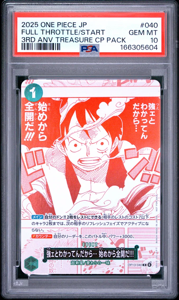 2025 #040 I Know It's Strong So I'm Going Full Throttle From the Start!!! PSA 10 One Piece Japanese 3rd Anniversary! One Piece Card Treasure Campaign Pack