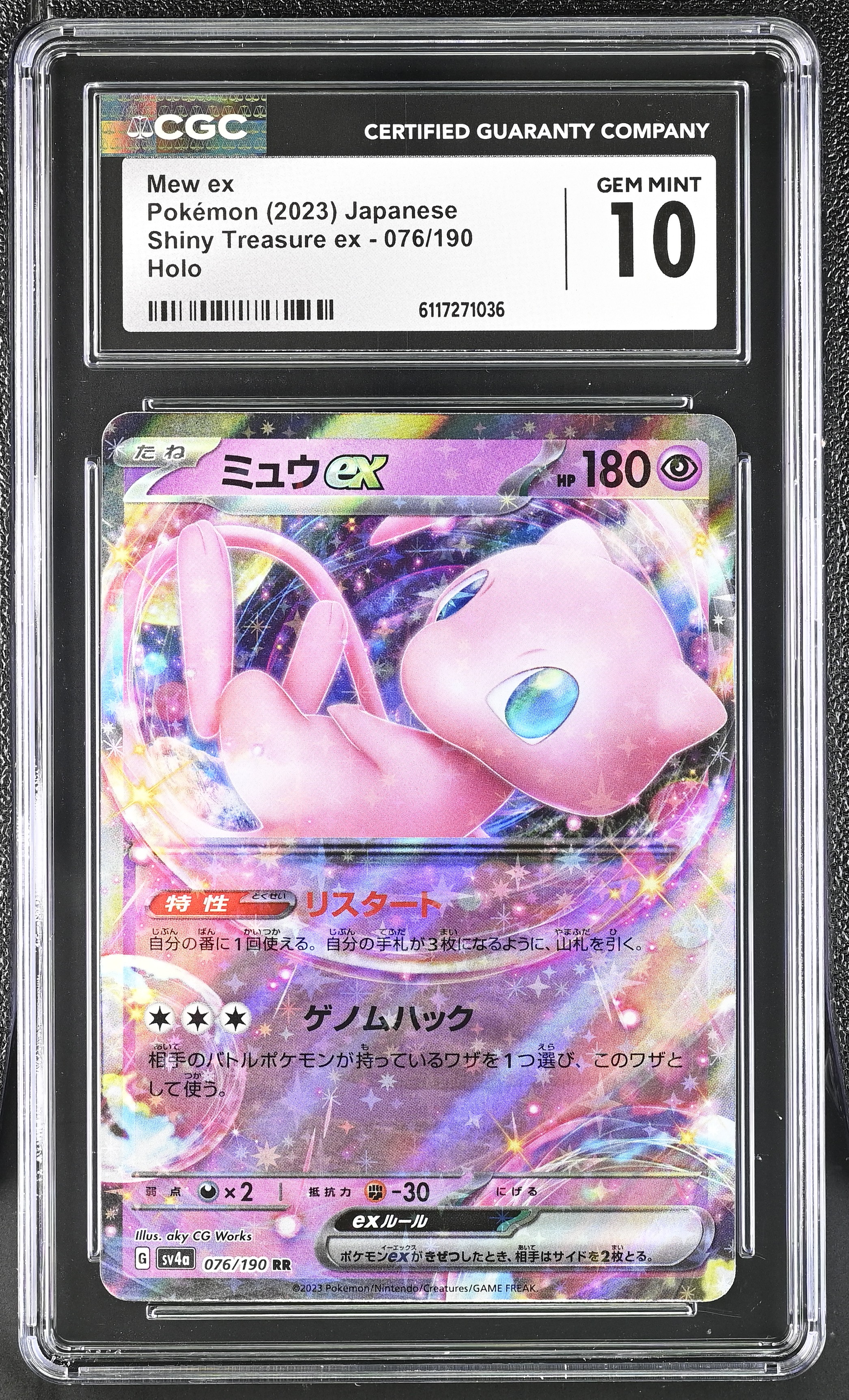 2023 #076 Mew Ex CGC 10 Shiny Treasure Ex - Sv4a - Japanese