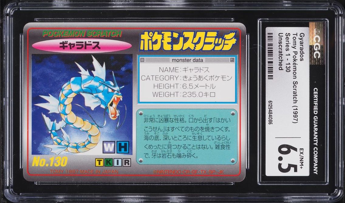 1997 Pokemon Japanese Tomy Scratch Cards Series 1 Unscratched Gyarados #130 CGC 6.5 EXMT+