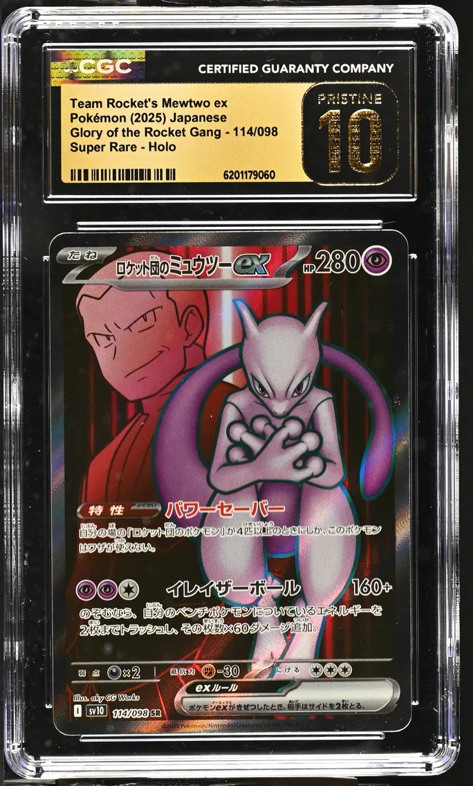 2025 Glory of the Rocket Gang - sv10 - Japanese Team Rocket's Mewtwo ex #114 CGC 10