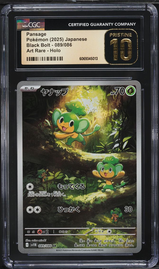 2025 #089 Pansage CGC 10 Pristine Black Bolt - sv11B - Japanese Pokemon