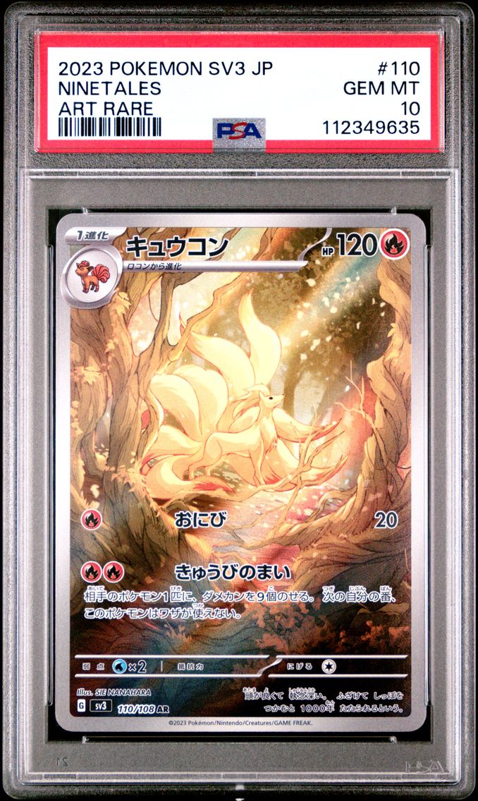 2023 #110 Ninetales PSA 10 Japanese SV3-Ruler of the Black Flame Pokemon
