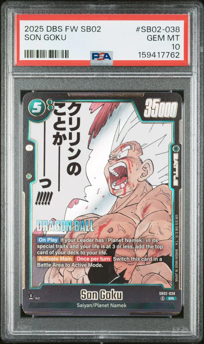 2025 #SB02-038 SON GOKU PSA 10 Dragon Ball Super Card Game Fusion World Manga Booster 02