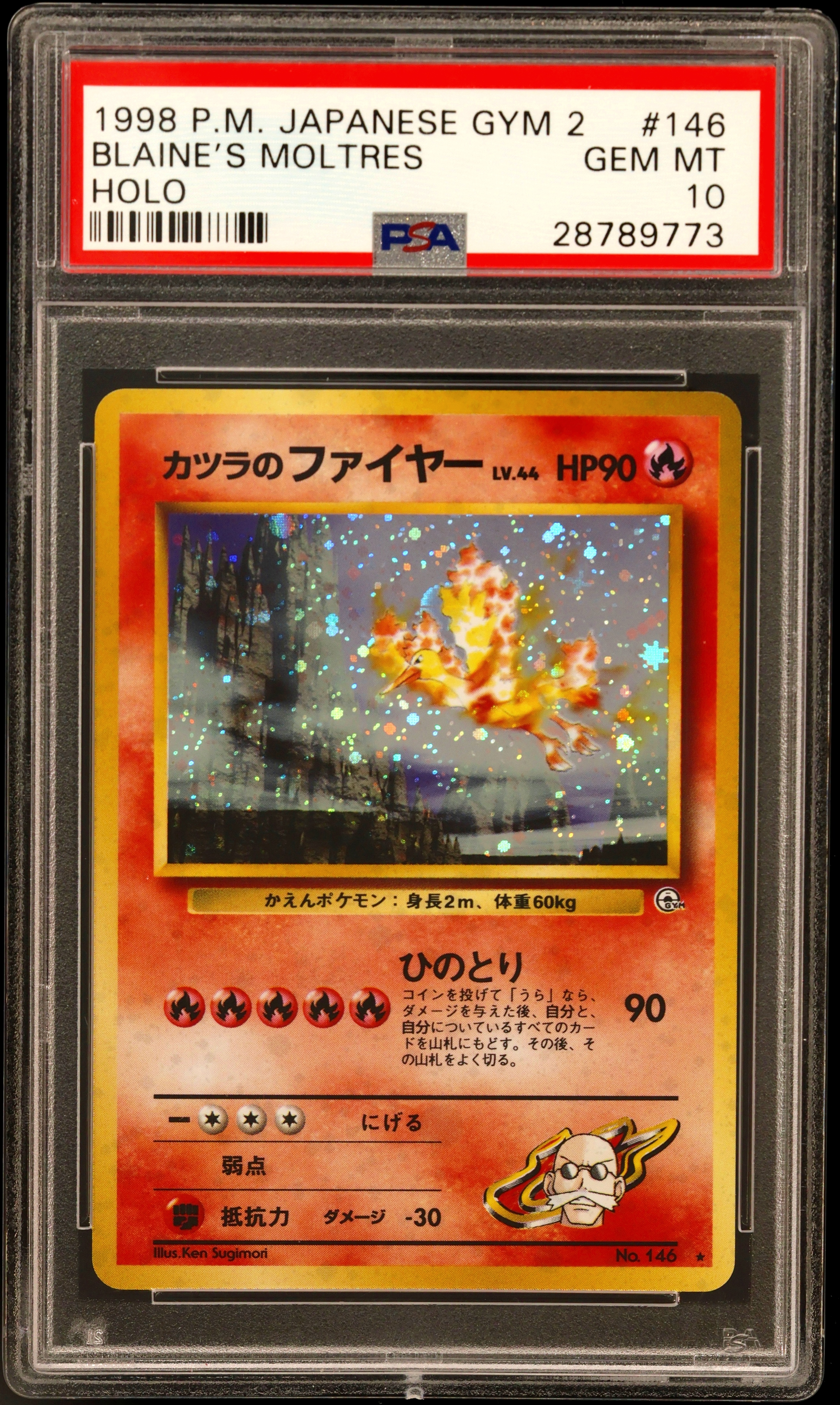 Blaine's Moltres-Holo