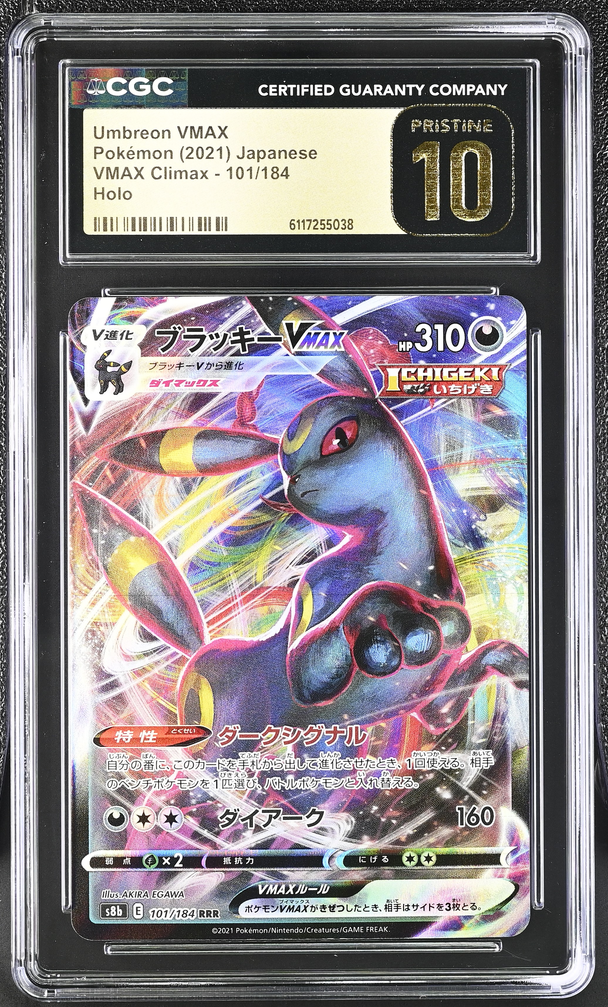 2021 #101 Umbreon Vmax CGC 10 Pristine Vmax Climax - S8b - Japanese