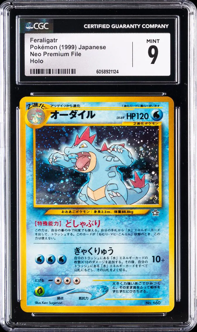 1999 #160 Feraligatr-Holo CGC 9 Japanese Neo Promo Pokemon